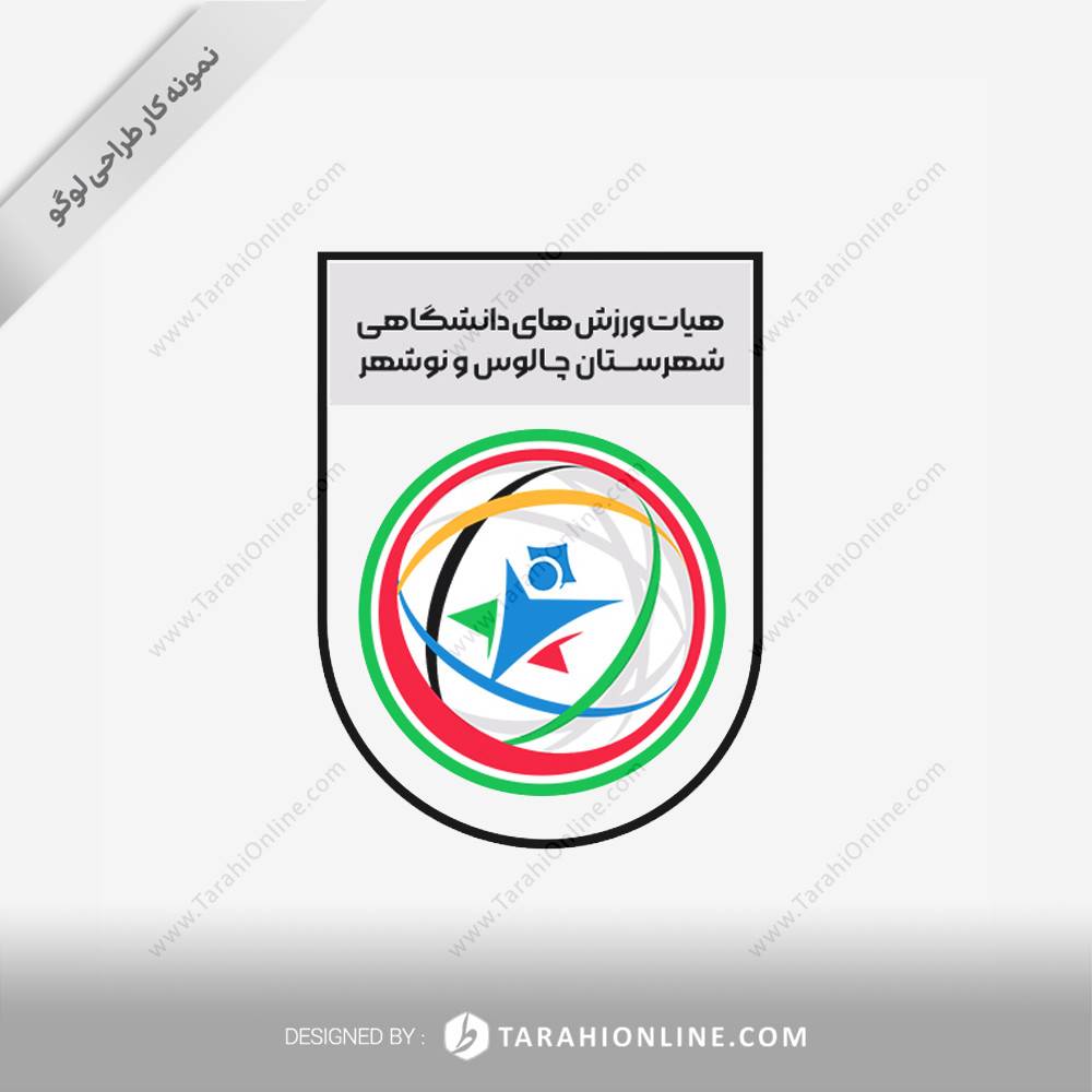 طراحی لوگوی هیئت ورزشی